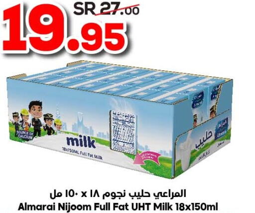 ALMARAI Flavoured Milk  in Dukan in KSA, Saudi Arabia, Saudi - Mecca