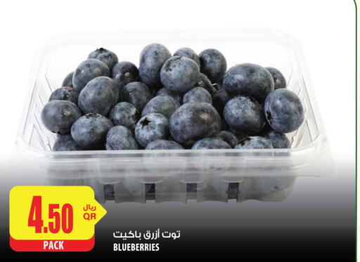  Berries  in شركة الميرة للمواد الاستهلاكية in قطر - أم صلال