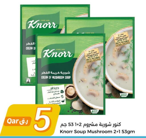 KNORR   in سيتي هايبرماركت in قطر - الخور