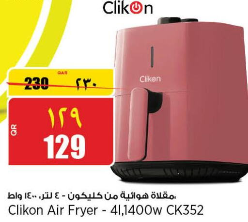 CLIKON Air Fryer  in New Indian Supermarket in Qatar - Al Rayyan