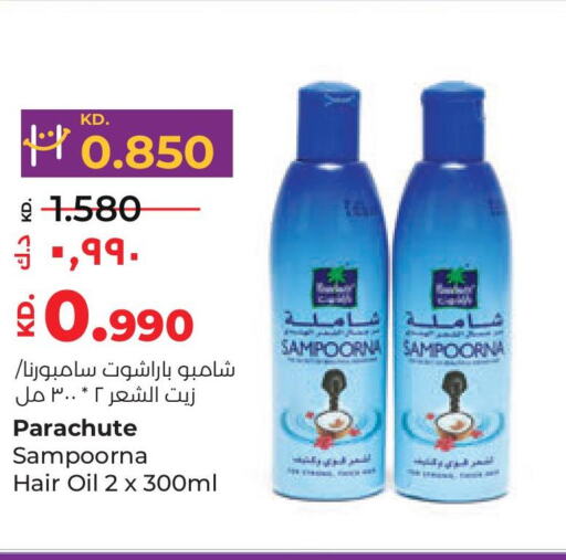 PARACHUTE Shampoo / Conditioner  in لولو هايبر ماركت in الكويت - محافظة الأحمدي