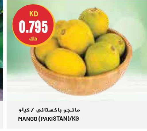 Mango Mangoes  in Grand Costo in Kuwait - Ahmadi Governorate