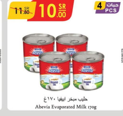 ABEVIA Evaporated Milk  in الدانوب in مملكة العربية السعودية, السعودية, سعودية - الخبر‎