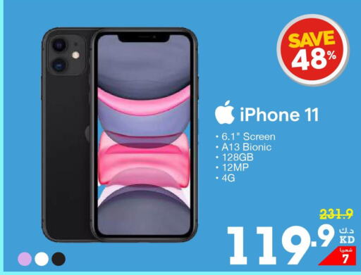 APPLE iPhone 11  in X-Cite in Kuwait - Jahra Governorate