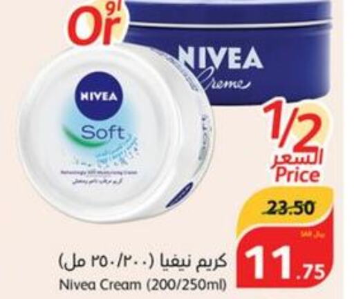 Nivea Face cream  in Hyper Panda in KSA, Saudi Arabia, Saudi - Jazan