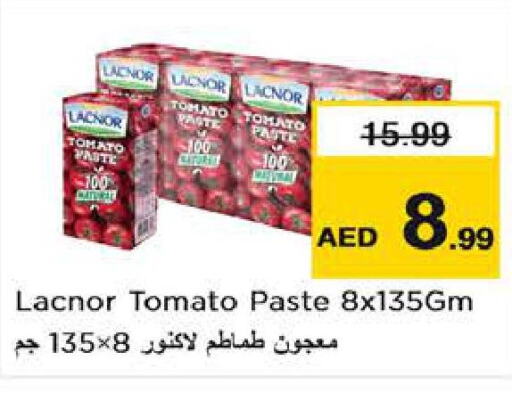  Tomato Paste  in نستو هايبرماركت in الإمارات العربية المتحدة , الامارات - ٱلْعَيْن‎