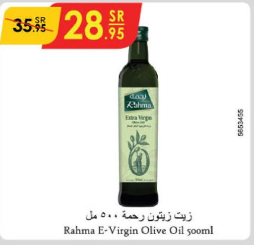 RAHMA Extra Virgin Olive Oil  in الدانوب in مملكة العربية السعودية, السعودية, سعودية - مكة المكرمة
