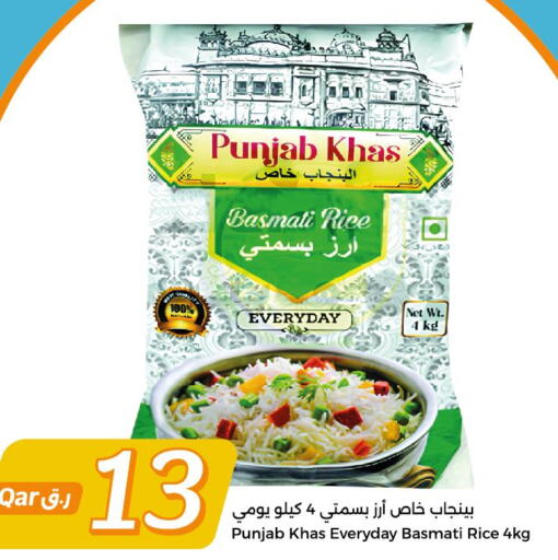  Basmati / Biryani Rice  in City Hypermarket in Qatar - Al Wakra