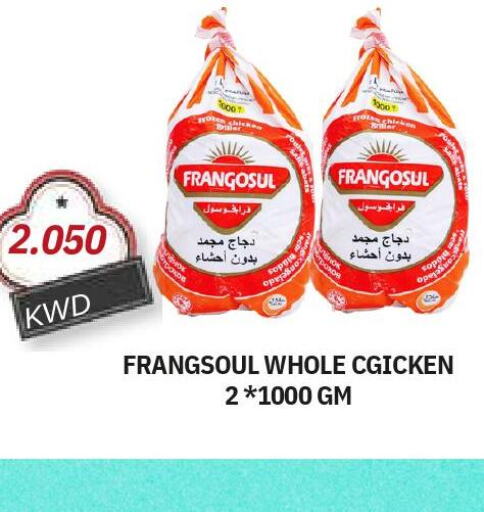 FRANGOSUL Frozen Whole Chicken  in أوليف هايبر ماركت in الكويت - محافظة الأحمدي