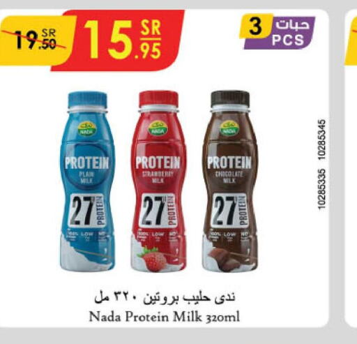 NADA Protein Milk  in Danube in KSA, Saudi Arabia, Saudi - Jubail