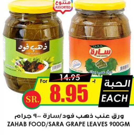  Tuna - Canned  in Prime Supermarket in KSA, Saudi Arabia, Saudi - Hail