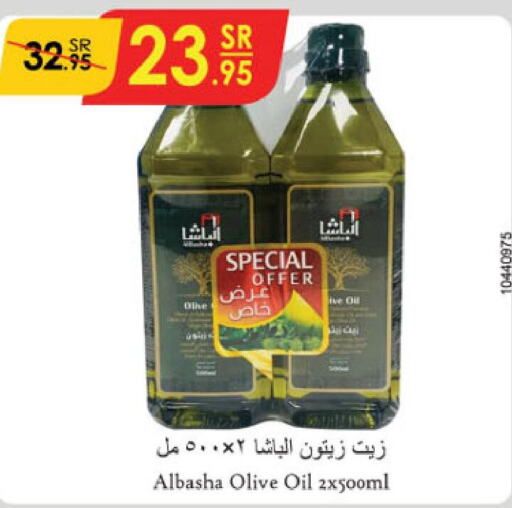  Olive Oil  in الدانوب in مملكة العربية السعودية, السعودية, سعودية - الرياض