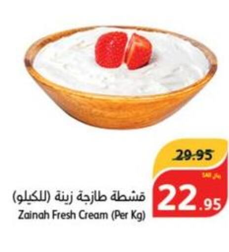 PUCK Cream Cheese  in هايبر بنده in مملكة العربية السعودية, السعودية, سعودية - الخفجي