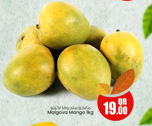 Mango Mangoes  in أنصار جاليري in قطر - الريان
