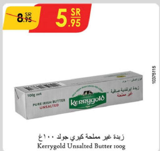 FRESHLY Peanut Butter  in الدانوب in مملكة العربية السعودية, السعودية, سعودية - مكة المكرمة