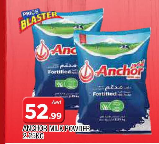 ANCHOR Milk Powder  in AL MADINA in UAE - Sharjah / Ajman