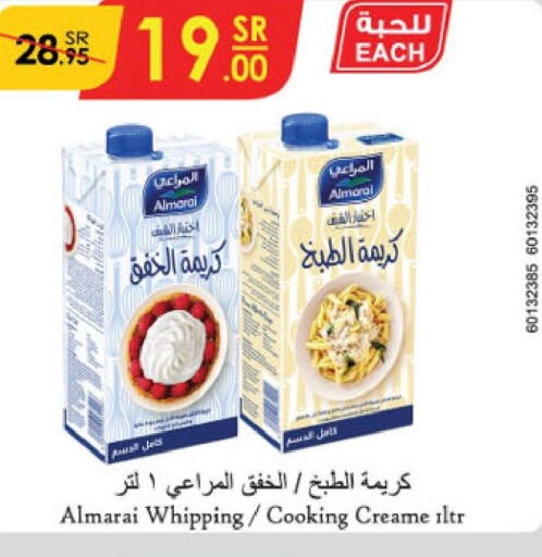 ALMARAI Whipping / Cooking Cream  in الدانوب in مملكة العربية السعودية, السعودية, سعودية - تبوك
