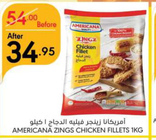 AMERICANA Chicken Zinger  in مانويل ماركت in مملكة العربية السعودية, السعودية, سعودية - جدة
