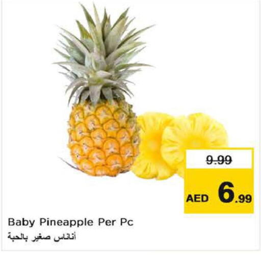  Pineapple  in نستو هايبرماركت in الإمارات العربية المتحدة , الامارات - الشارقة / عجمان