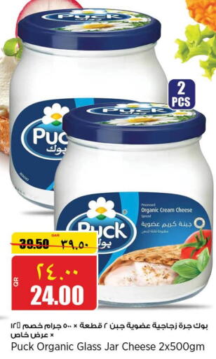 PUCK Cream Cheese  in New Indian Supermarket in Qatar - Al Rayyan