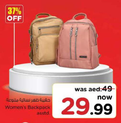  Ladies Bag  in نستو هايبرماركت in الإمارات العربية المتحدة , الامارات - الشارقة / عجمان