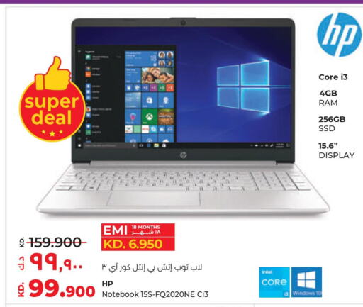 HP Laptop  in لولو هايبر ماركت in الكويت - محافظة الأحمدي