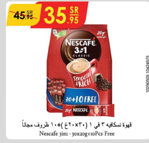 NESCAFE Coffee  in الدانوب in مملكة العربية السعودية, السعودية, سعودية - جازان