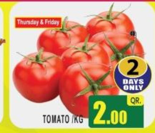  Tomato  in فري زون سوبرماركت in قطر - الريان