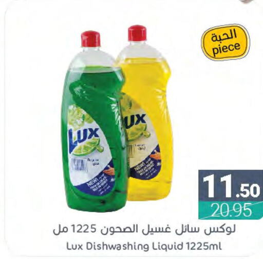 LUX   in Muntazah Markets in KSA, Saudi Arabia, Saudi - Qatif