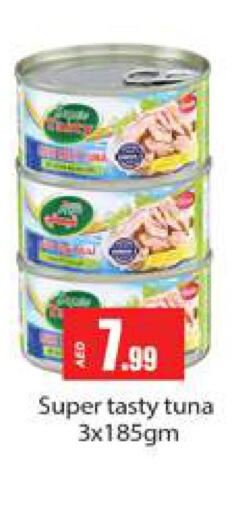  Tuna - Canned  in Gulf Hypermarket LLC in UAE - Ras al Khaimah