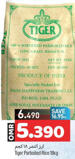  Parboiled Rice  in MARK & SAVE in Oman - Muscat