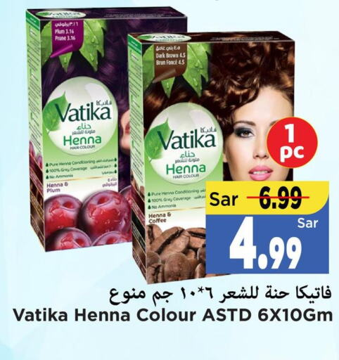 VATIKA Hair Colour  in مارك & سيف in مملكة العربية السعودية, السعودية, سعودية - الأحساء‎