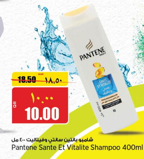 PANTENE Shampoo / Conditioner  in سوبر ماركت الهندي الجديد in قطر - أم صلال