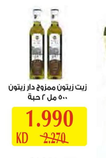  Olive Oil  in جمعية الروضة وحولي التعاونية in الكويت - مدينة الكويت