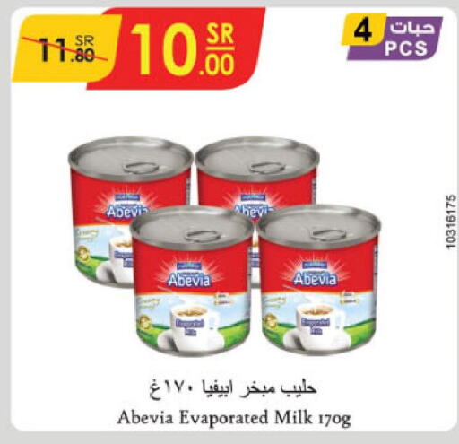 ABEVIA Evaporated Milk  in الدانوب in مملكة العربية السعودية, السعودية, سعودية - عنيزة