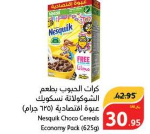 NESQUIK Cereals  in هايبر بنده in مملكة العربية السعودية, السعودية, سعودية - الرس