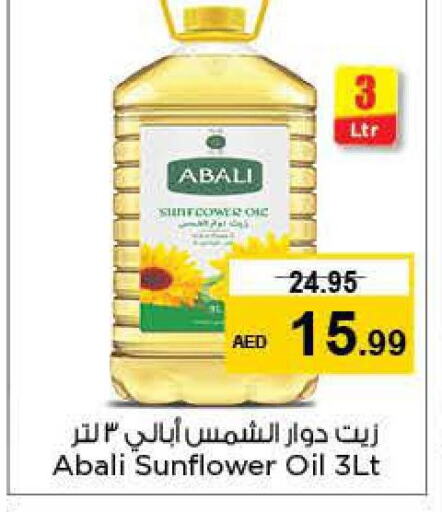 ABALI Sunflower Oil  in Nesto Hypermarket in UAE - Dubai