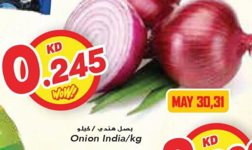 Onion  in جراند كوستو in الكويت - مدينة الكويت