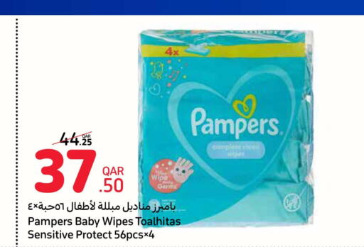 Pampers   in Carrefour in Qatar - Al Daayen