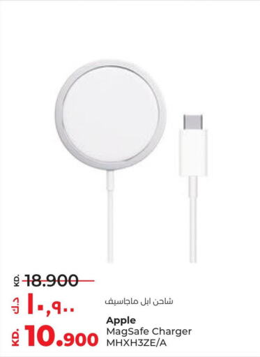 APPLE Charger  in Lulu Hypermarket  in Kuwait - Jahra Governorate
