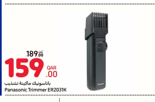 PANASONIC Remover / Trimmer / Shaver  in كارفور in قطر - الضعاين