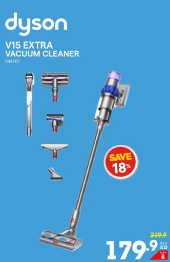 DYSON Vacuum Cleaner  in ×-سايت in الكويت - مدينة الكويت
