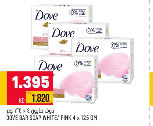 DOVE   in Oncost in Kuwait - Jahra Governorate