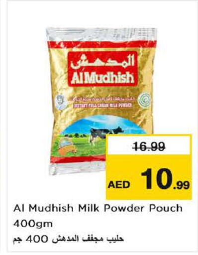 ALMUDHISH Milk Powder  in نستو هايبرماركت in الإمارات العربية المتحدة , الامارات - ٱلْعَيْن‎