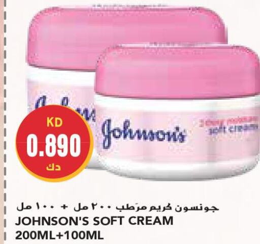JOHNSONS Face cream  in Grand Costo in Kuwait - Ahmadi Governorate