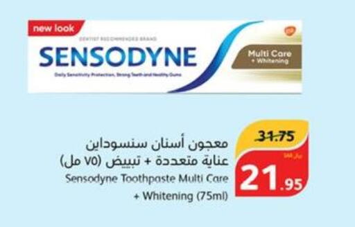 SENSODYNE Toothpaste  in Hyper Panda in KSA, Saudi Arabia, Saudi - Ar Rass