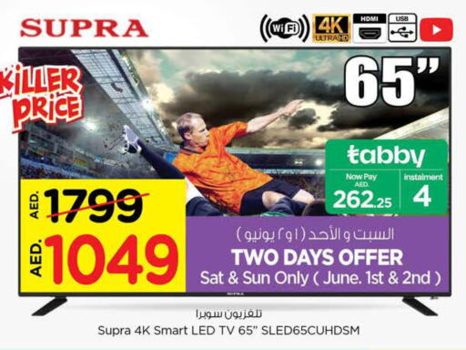SUPRA Smart TV  in Nesto Hypermarket in UAE - Dubai