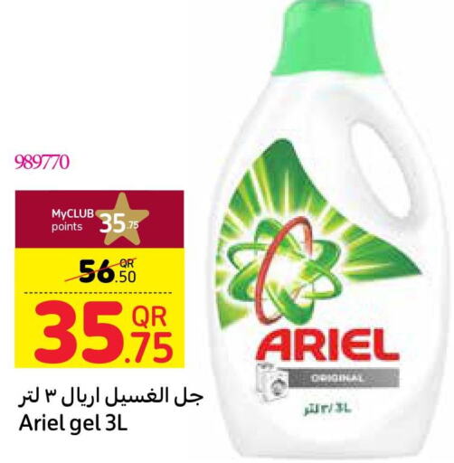 ARIEL Detergent  in كارفور in قطر - الشحانية