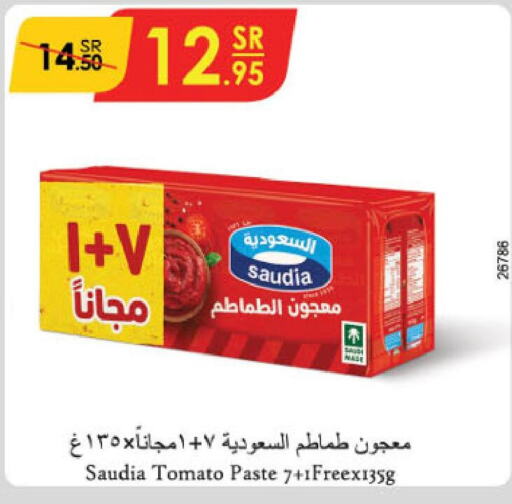 SAUDIA Tomato Paste  in الدانوب in مملكة العربية السعودية, السعودية, سعودية - حائل‎