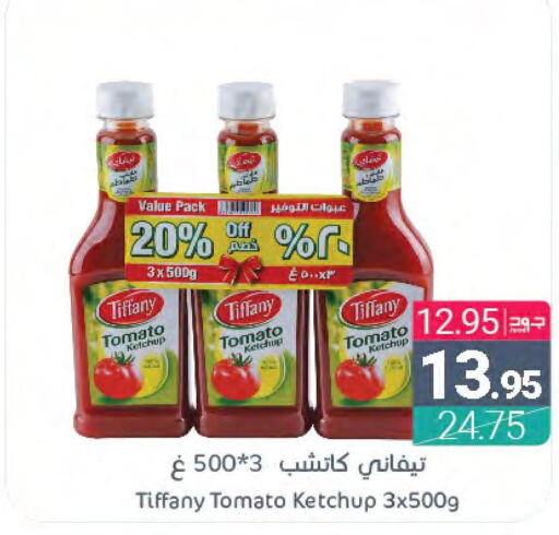 TIFFANY Tomato Ketchup  in Muntazah Markets in KSA, Saudi Arabia, Saudi - Saihat